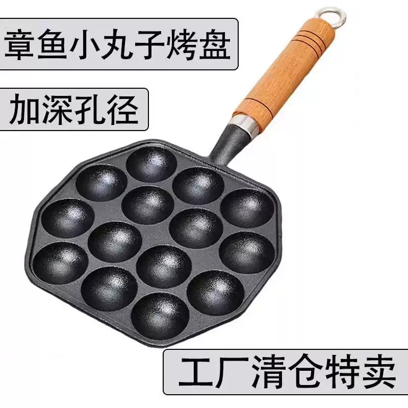 Cast Iron Non-Stick Egg Pan (U - Takoyaki Pan Cast 评论和价格