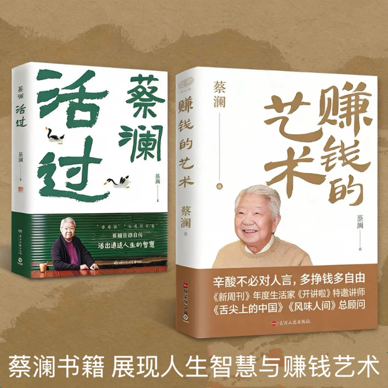 Ultimate Vegetarian & Vegan Co - Home Cooking In Chinese 评论和价格