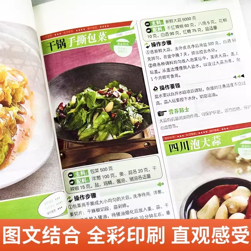 Easy Everyday Home Cooking: Il - Home Cooking Easy Recipes 评论和价格