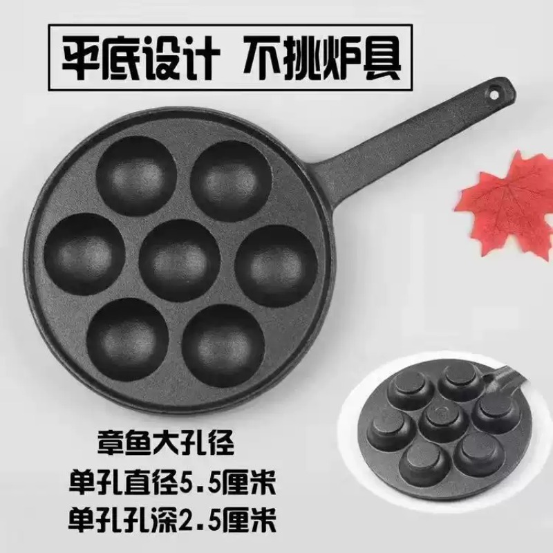 Cast Iron Non-Stick Egg Pan (U - Takoyaki Pan Cast 评论和价格