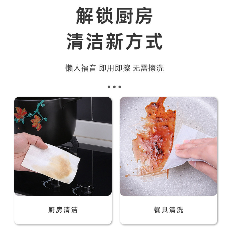 Kitchen grease wipes, super st - Home Cooking Oil 评论和价格