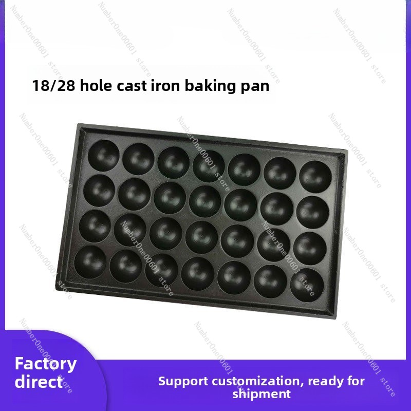 28 Hole Cast Iron Takoyaki Gri - Takoyaki Pan Cast 评论和价格