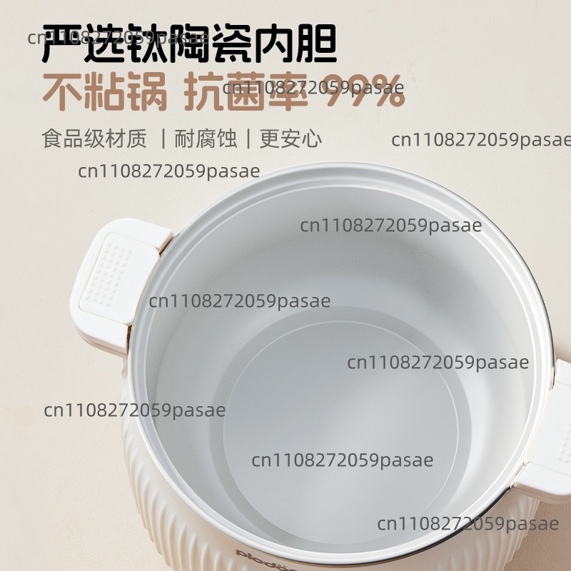 1.6L Electric Cooking Pot Home - Home Cooking Fast Foods 评论和价格